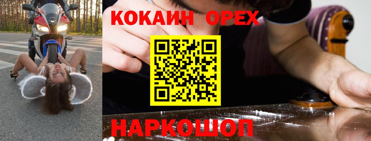 Cocaine VHQ  COCAIN  COCAIN Колумбийский  Лесосибирск  Вход с VPN 
