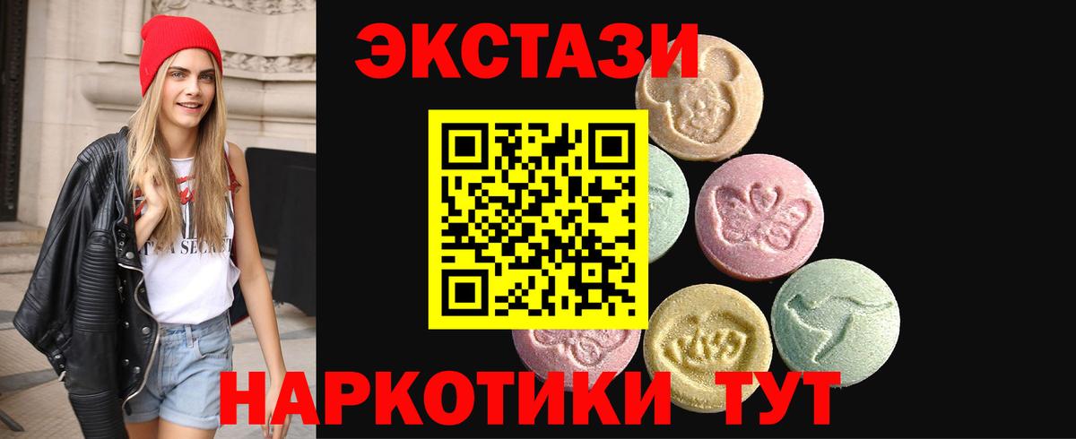 Экстази Punisher Лесосибирск