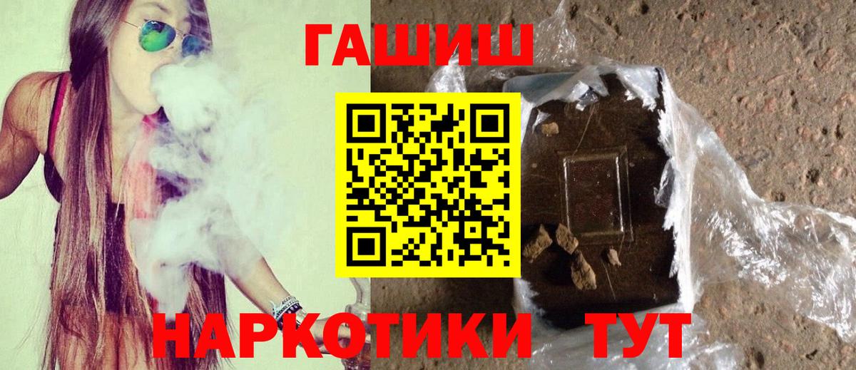 ГАШ Premium Лесосибирск