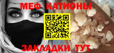 кокаин Шахты