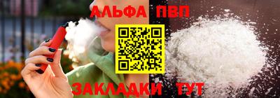 кокаин Шахты
