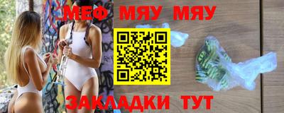 твердый Шебекино