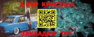 кокаин премиум Шелехов