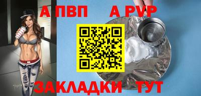 кокаин премиум Шелехов