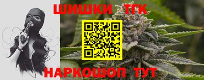 кокаин Шахты