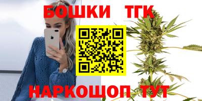 кокаин Шахты