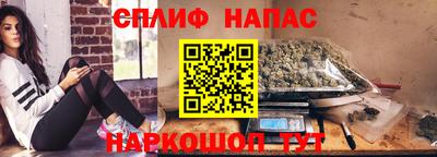 кокаин премиум Шелехов
