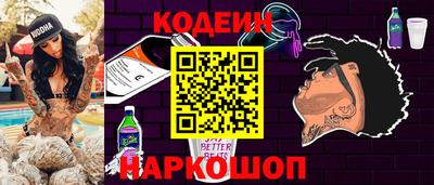 кокаин премиум Шелехов