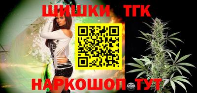 кокаин премиум Шелехов