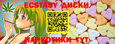 кокаин Шахты