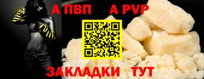 твердый Шебекино
