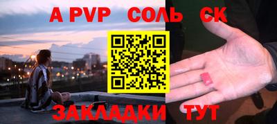твердый Шебекино