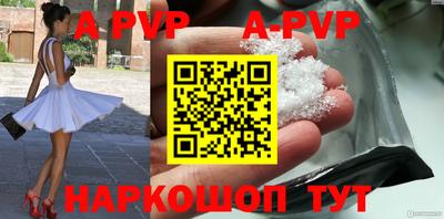 кокаин Шахты