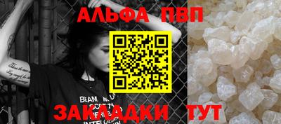 кокаин Шахты