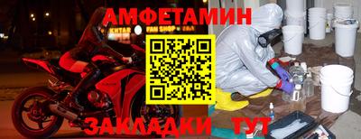 твердый Шебекино