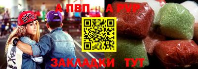 кокаин премиум Шелехов