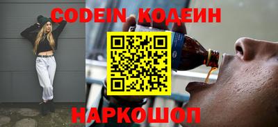 кокаин Шахты