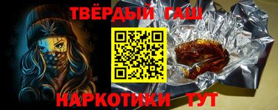 кокаин Шахты