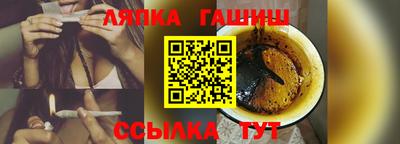кокаин премиум Шелехов