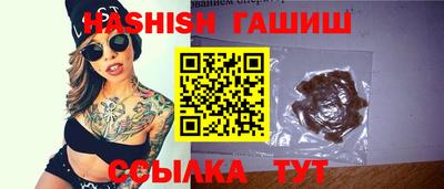 твердый Шебекино