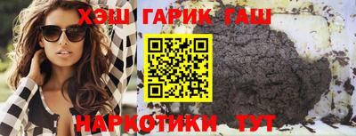кокаин Шахты