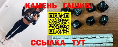 твердый Шебекино