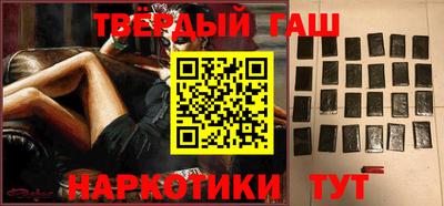 кокаин премиум Шелехов