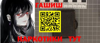 кокаин премиум Шелехов
