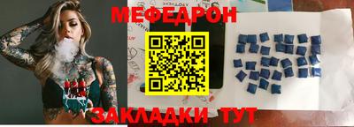 кокаин премиум Шелехов