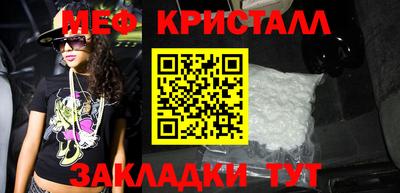 кокаин Шахты