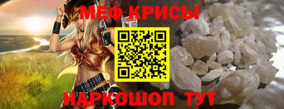 кокаин Шахты