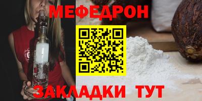 твердый Шебекино