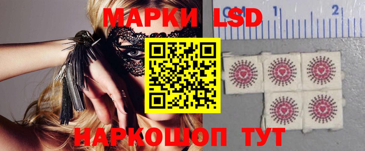 ЛСД экстази ecstasy Лесосибирск