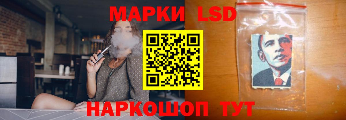 Вейп ТГК Лесосибирск