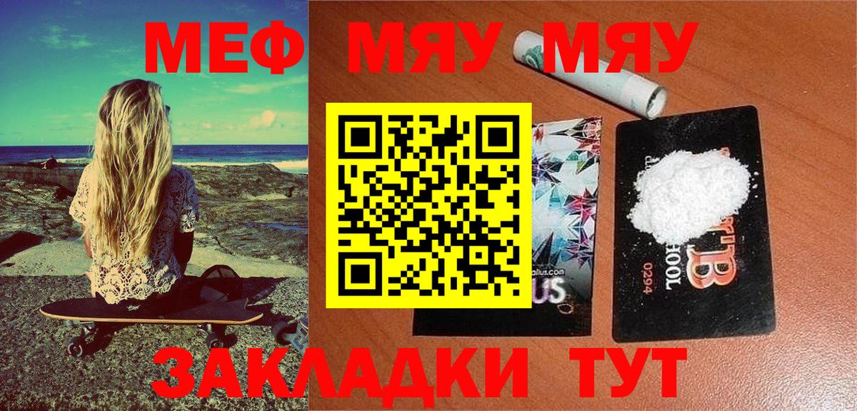 МЕФ  Лесосибирск