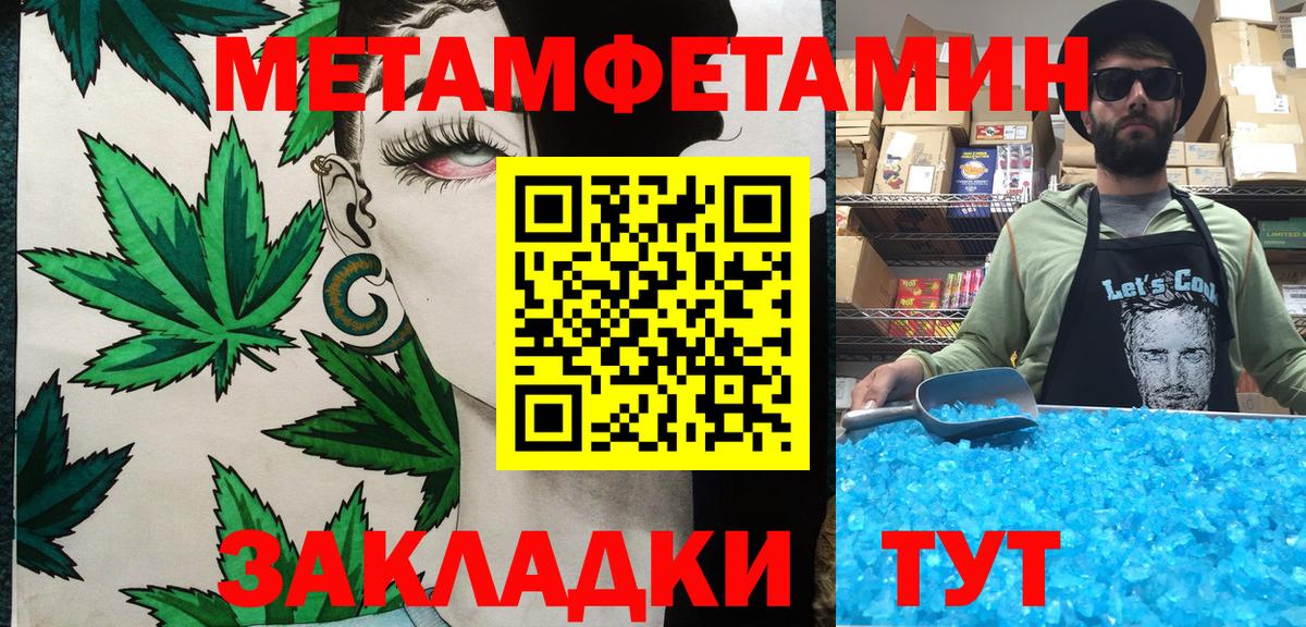 Лесосибирск  A-PVP СОЛЬ   Мефедрон кристаллы  Cocaine  ГАШИШ  Конопля  Вход с VPN  ГАШИШ 