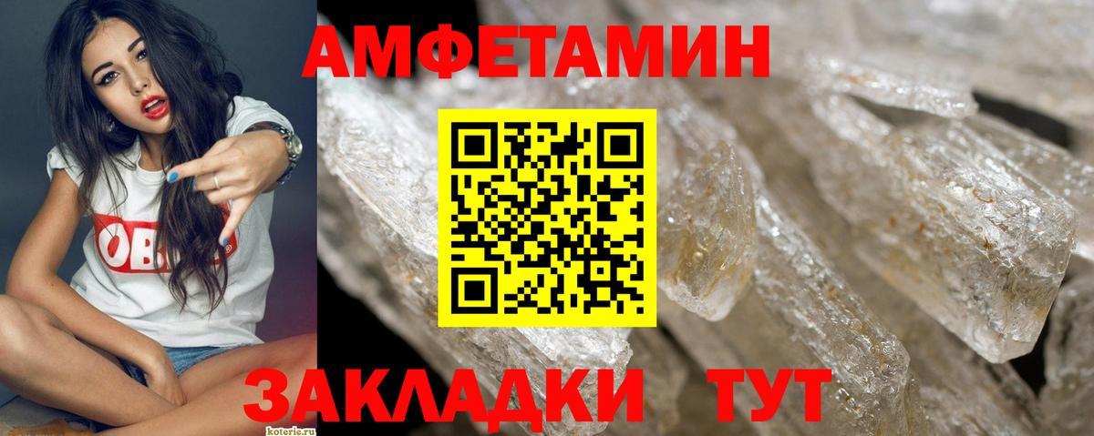 Метамфетамин винт Лесосибирск
