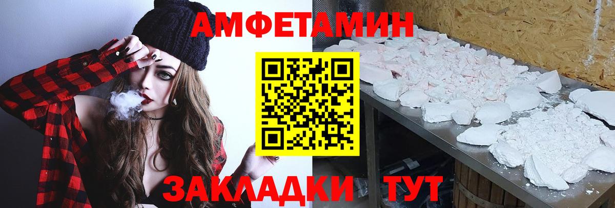 МЕТАМФЕТАМИН  Метамфетамин Декстрометамфетамин 99.9%  Метамфетамин Декстрометамфетамин 99.9%  Вход с VPN  Лесосибирск 