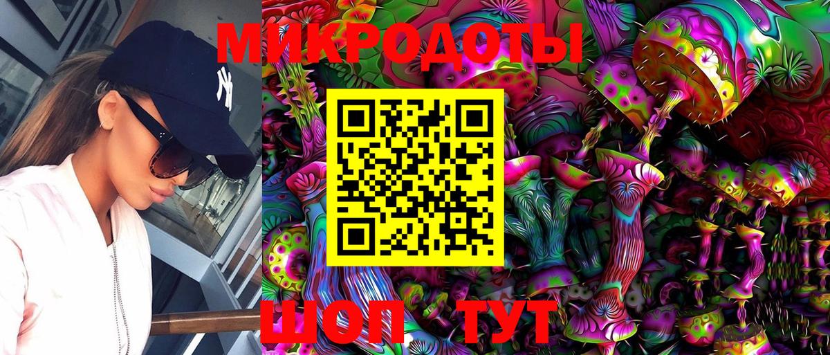 Псилоцибиновые грибы ЛСД  Вход с VPN  Галлюциногенные грибы мухоморы  Лесосибирск 