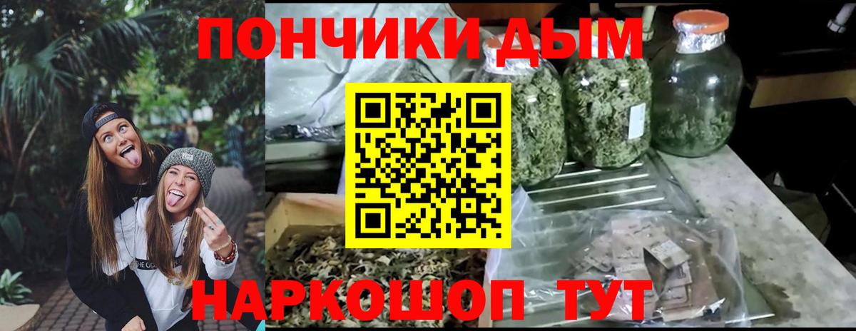 Лесосибирск  Конопля Ganja  Вход с VPN  Бошки марихуана MAZAR  Бошки Шишки SATIVA & INDICA 